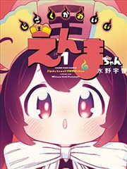 连载档案：木作学徒手册封面